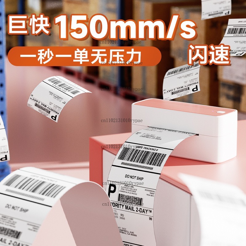 Stampante per spedizioni rapid - Label Printer Thermal recensione e prezzo