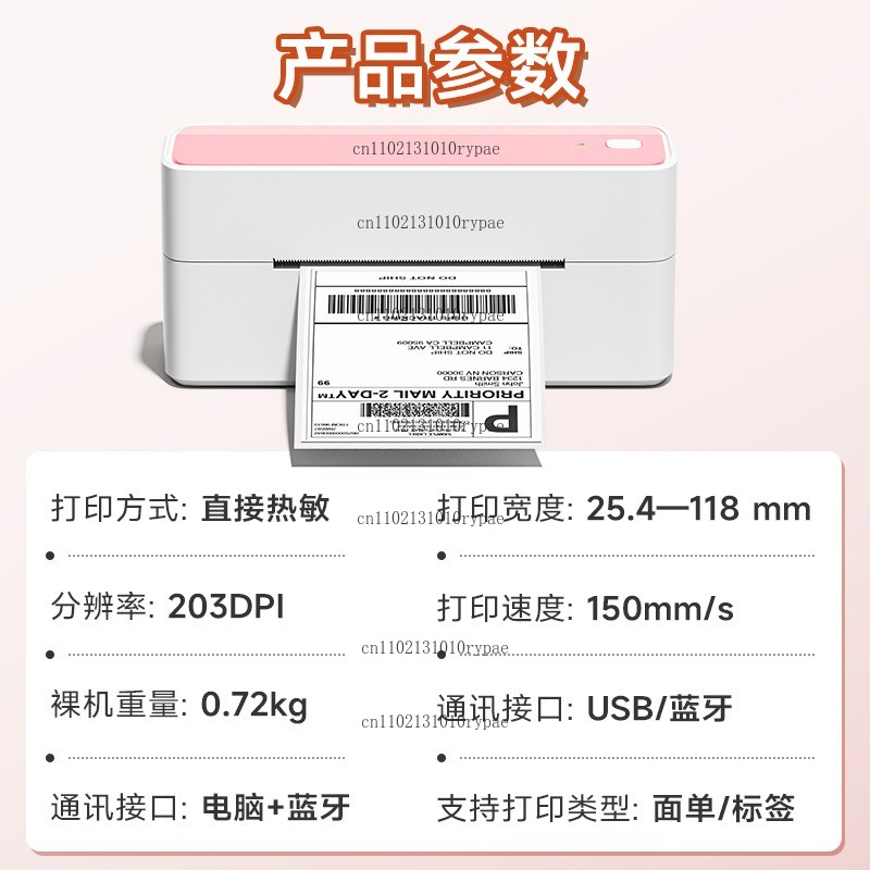 Stampante per spedizioni rapid - Label Printer Thermal recensione e prezzo