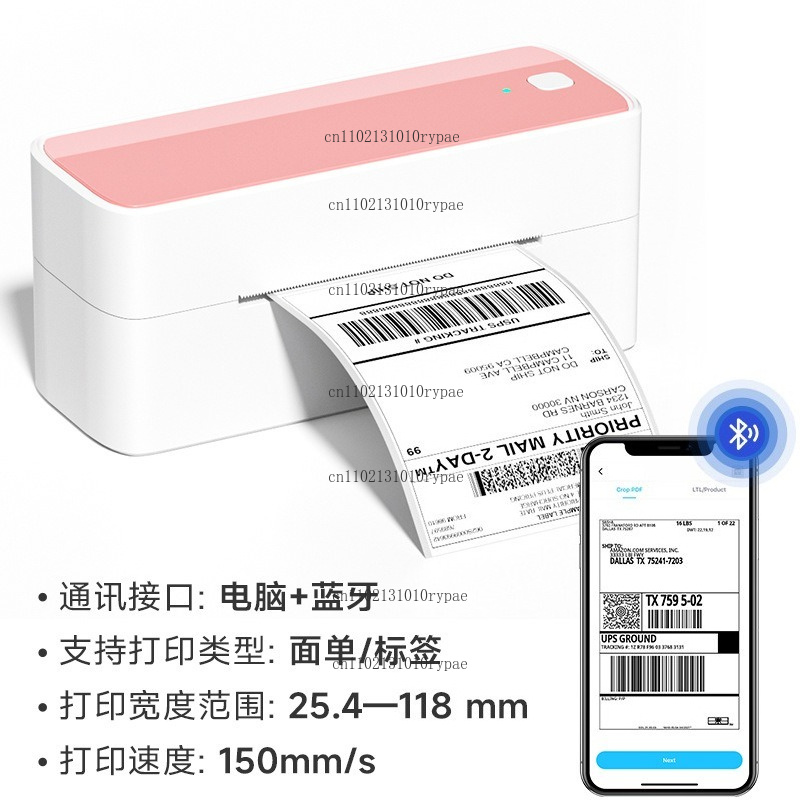 Stampante per spedizioni rapid - Label Printer Thermal recensione e prezzo